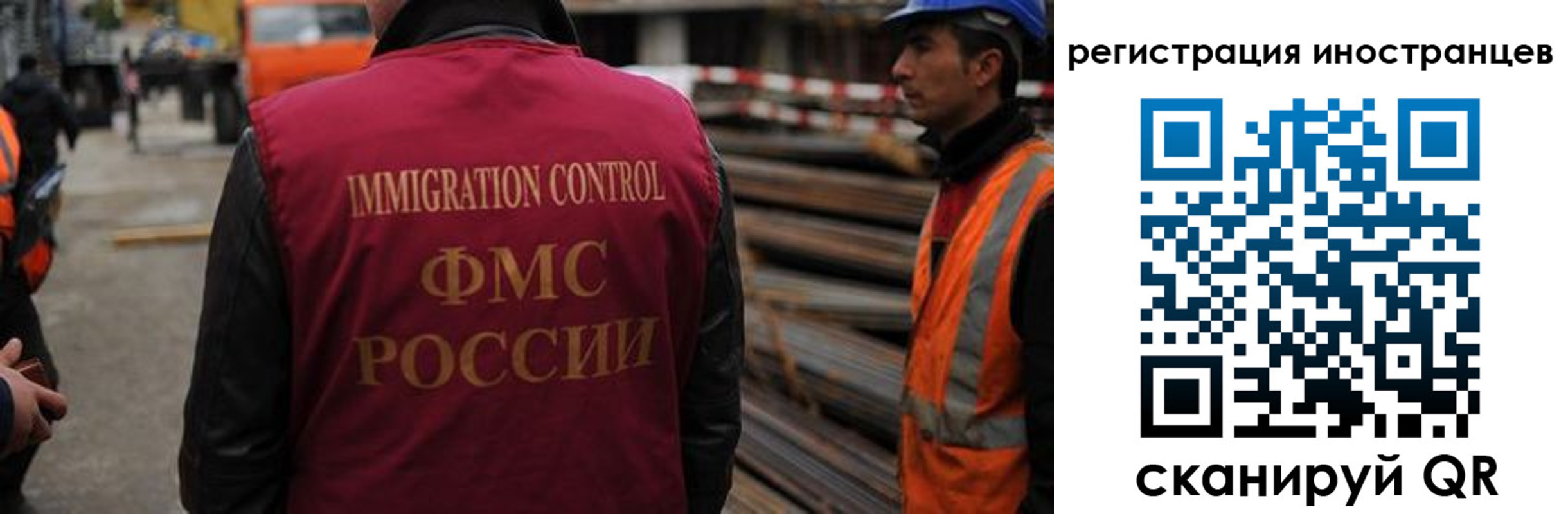 найти адрес прописки в Краснокаменске
