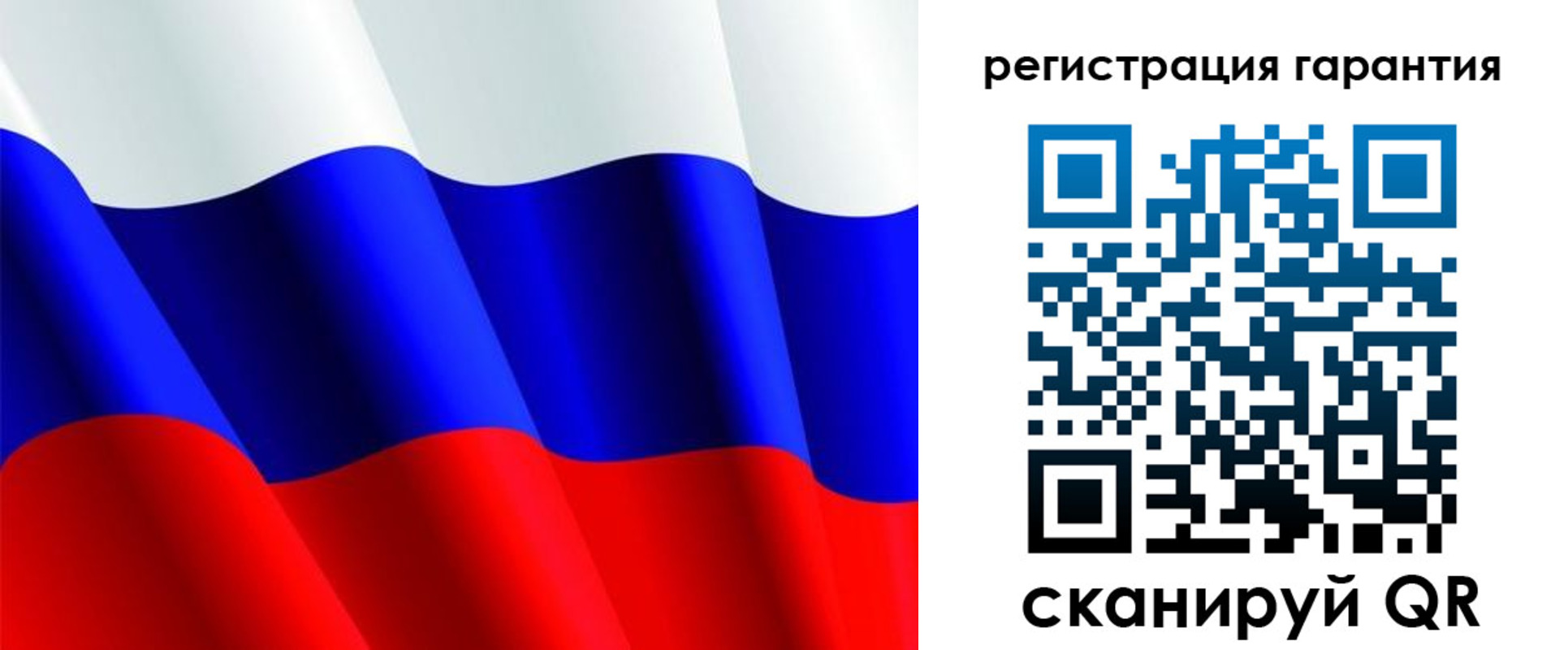 прописка гарантия в Краснокаменске