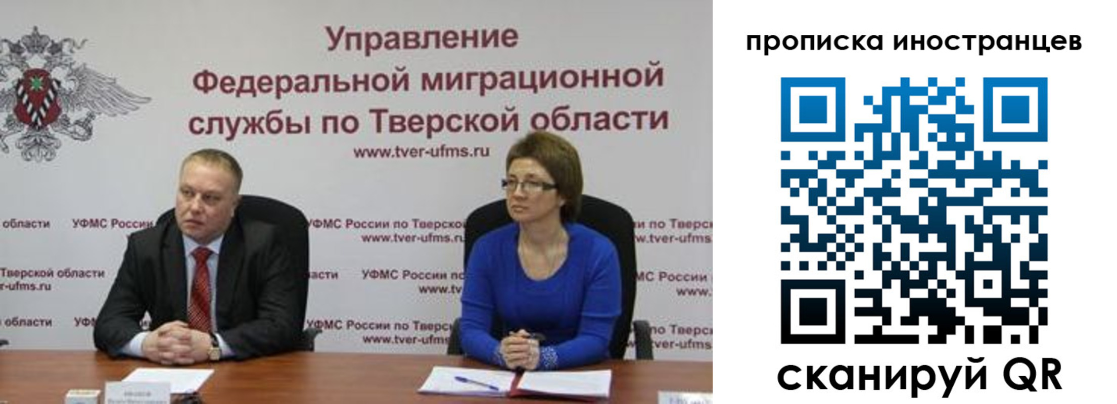 прописка паспорт в Краснокаменске