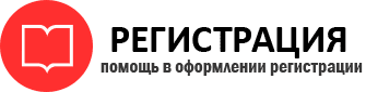 прописка в Краснокаменске id486411